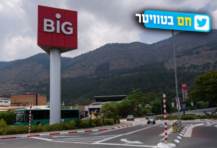 (צילום: איל מרגולין, פלאש 90)