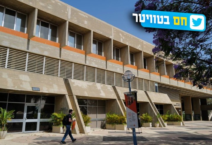 אוניברסיטת בן גוריון, ארכיון (צילום: מיכאל גלעדי, פלאש 90)