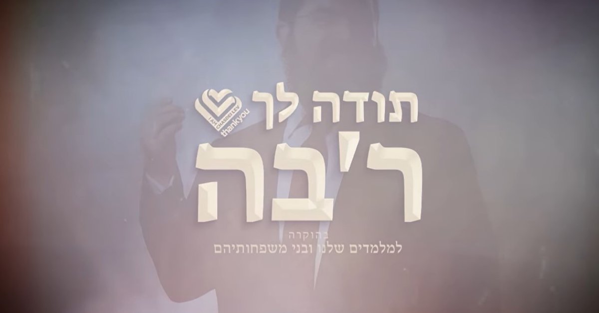 בני פרידמן שר