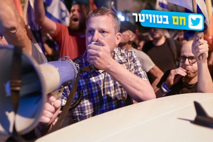 ההפגנה בתל אביב, אמש (צילום: אבשלום ששוני, פלאש 90)