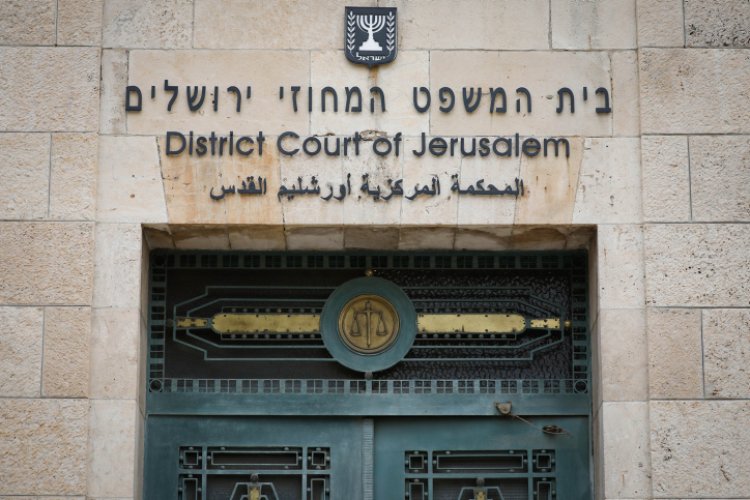 בית המשפט בירושלים (צילום: Olivier Fitoussi/Flash90)