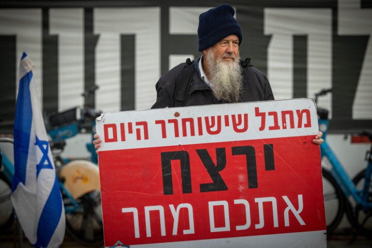הפגנה מול הכנסת נגד שחרור מחבלים (צילום: Yonatan Sindel/Flash90)