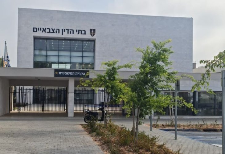 בית הדין הצבאי (צילום: לפי סעיף 27א')