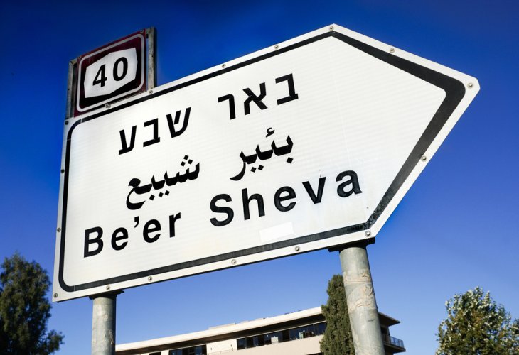 (צילום: shutterstock)