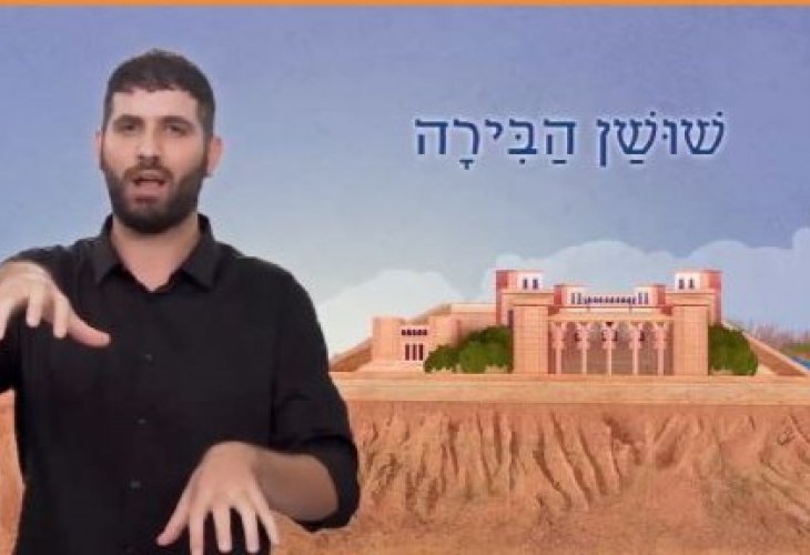 עמותת חושים בן דן