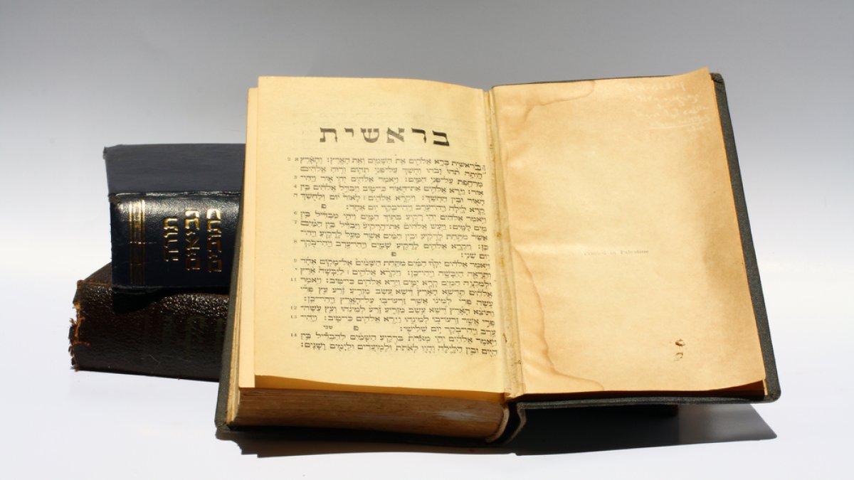 אותיות קטנות בתנ
