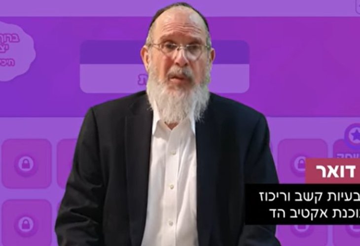 ד"ר גד דואר | צילום: מתוך אתר החברה