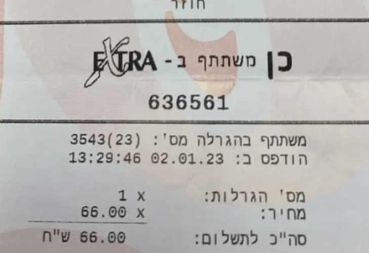 אילוסטרציה