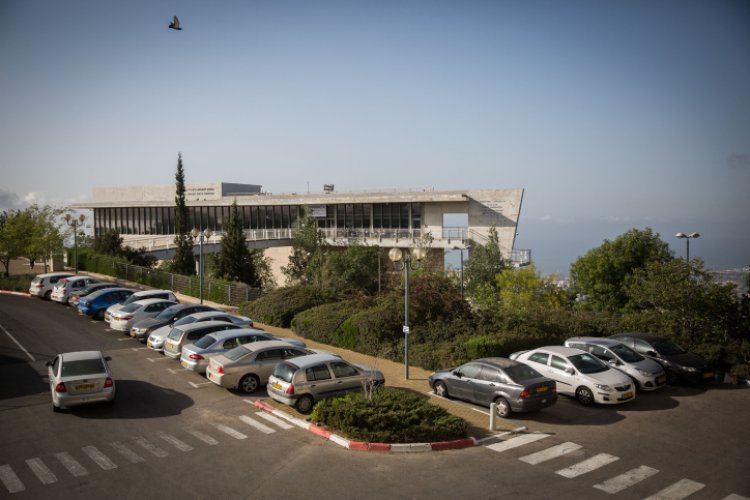 אוניברסיטת חיפה (צילום: Hadas Parush/Flash90)