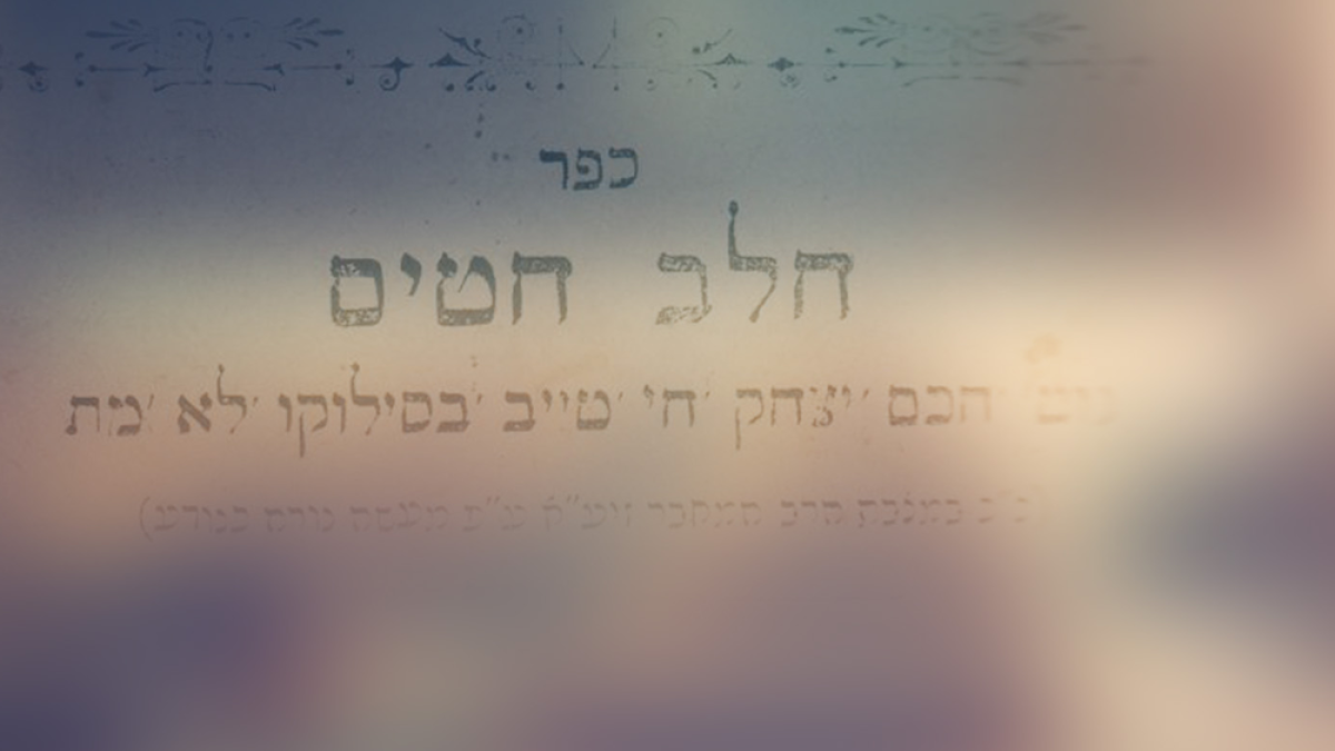 גילוי מדהים: למה כתוב על מצבתו של רבי חי טייב