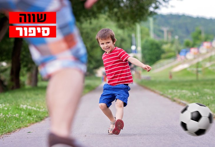 (צילום: shutterstock)