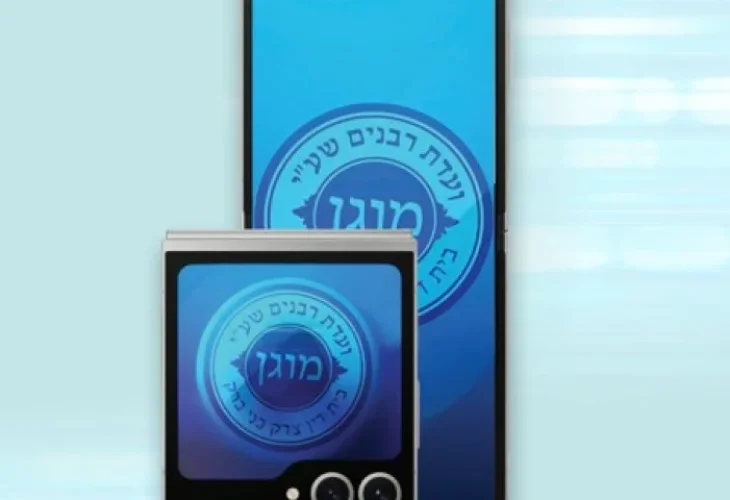 מכשירי נתיב מובייל | צילום: יח"צ