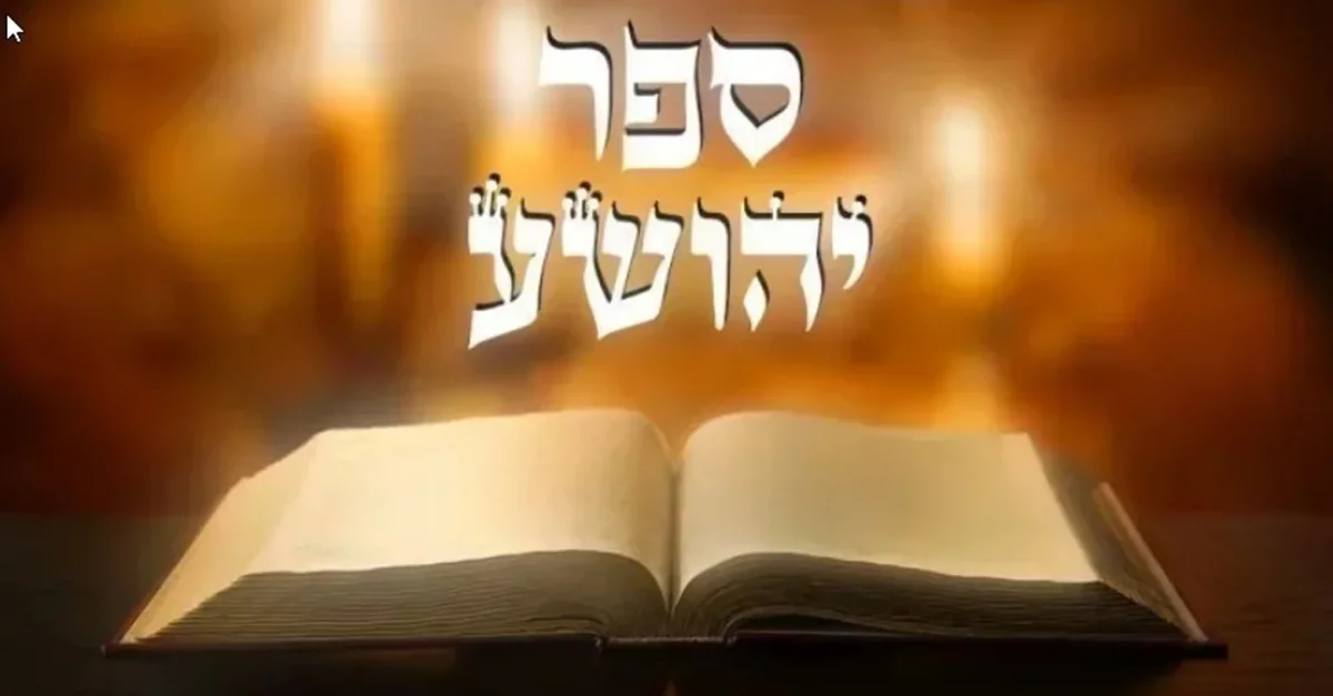 ך הפרק היומי בתנ