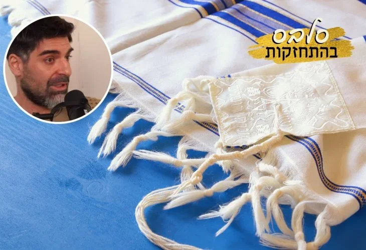 רותם כהן