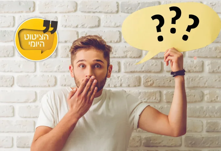 (צילום: shutterstock)