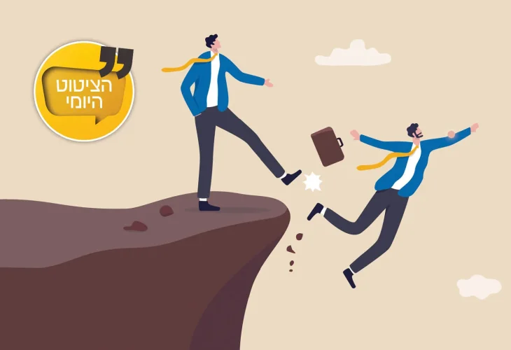 (צילום: shutterstock)