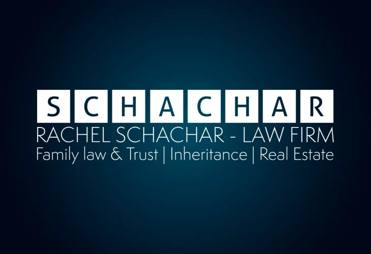 עורכת דין לענייני צוואות וירושות רחל שחר | התנגדות לצוואה נוטריונית עו"ד רחל שחר