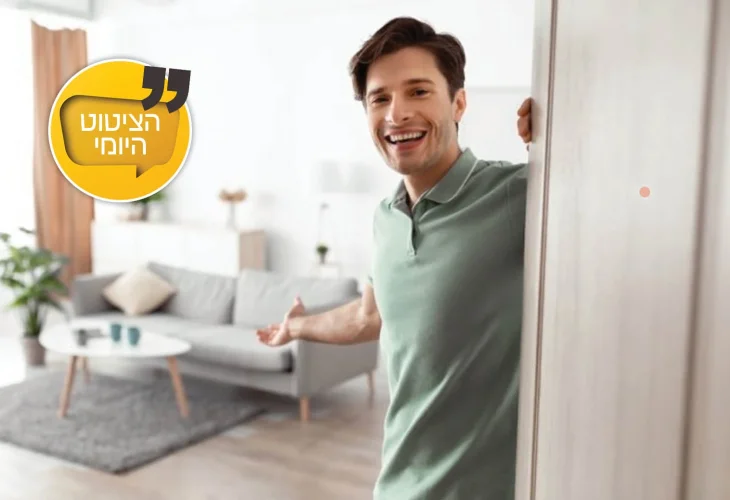 (צילום: shutterstock)