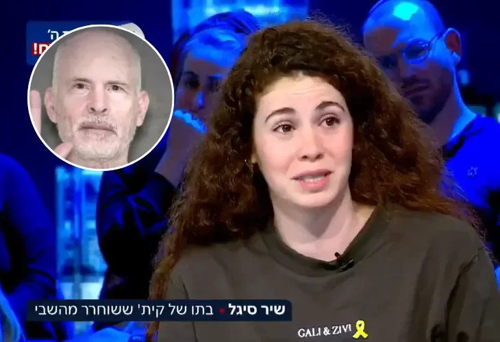 בקטן: קית' סיגל