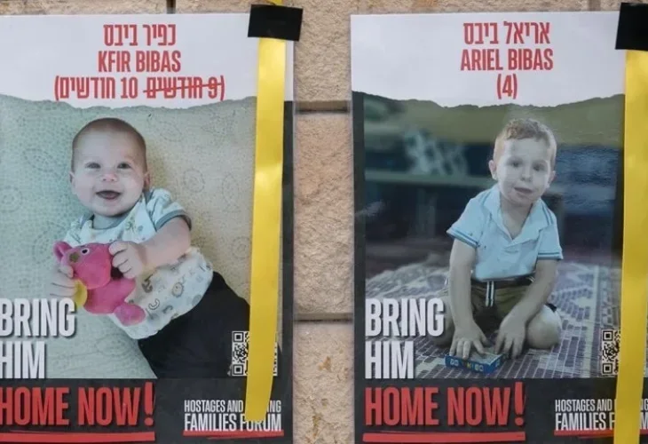 אריאל וכפיר ביבס