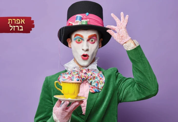 (צילום: shutterstock)