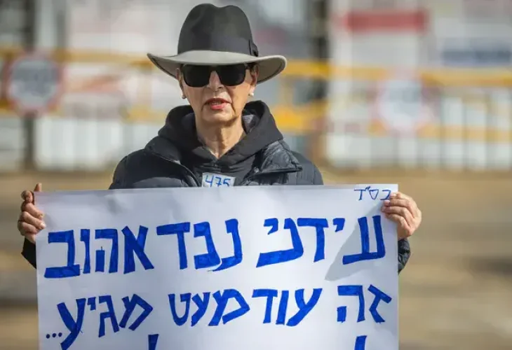 ורדה בן ברוך, סבתו של עידן אלכסנדר (צילום: חיים גולדברג / פלאש 90)