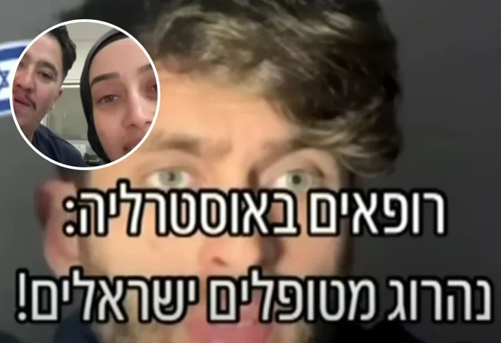 השיחה עם החשודים (תמונתם בעיגול) השיחה עם החשודים (תמונתם בעיגול)