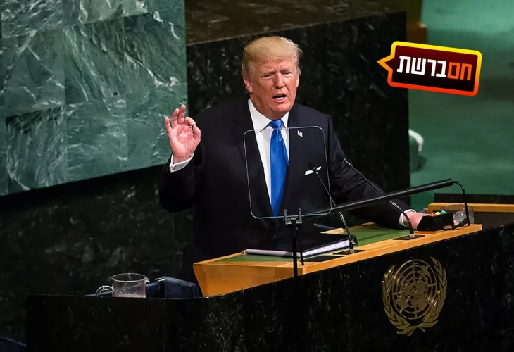 צילום: פלאש 90