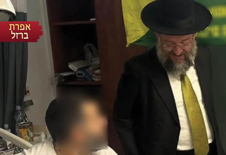 הרב אריה לוין זצ"ל הרב אריה לוין זצ"ל