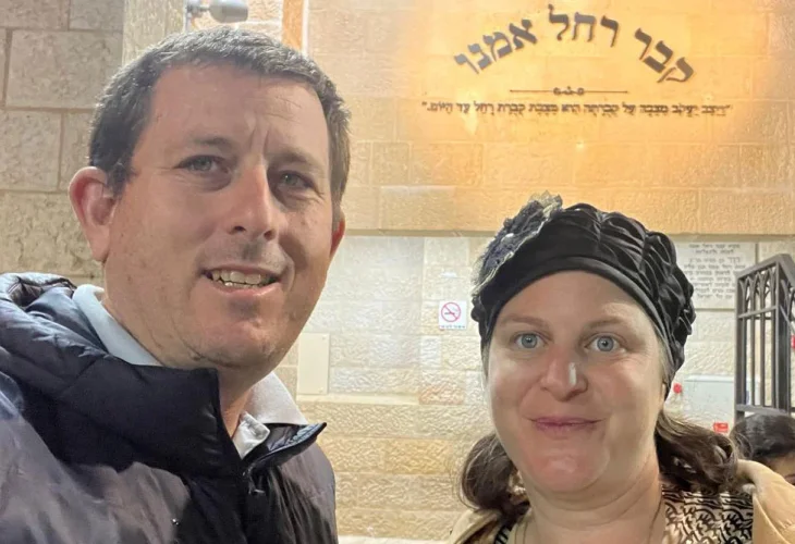 בצלאל ואפרת בזק