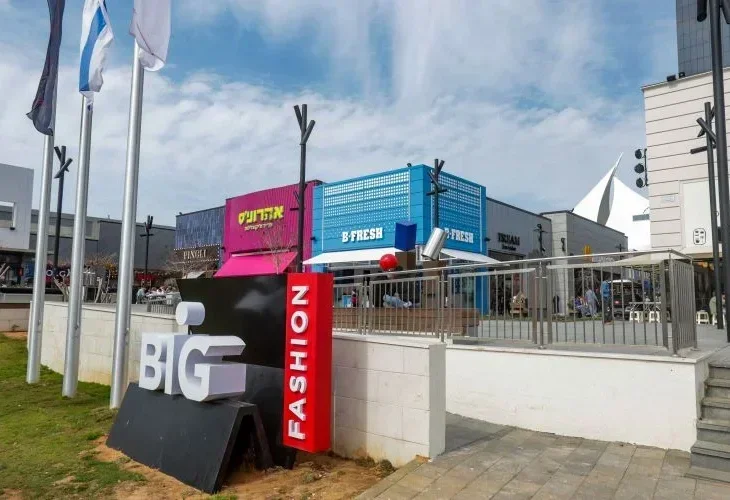 ביג גלילות (צילום: טל גל, פלאש90)