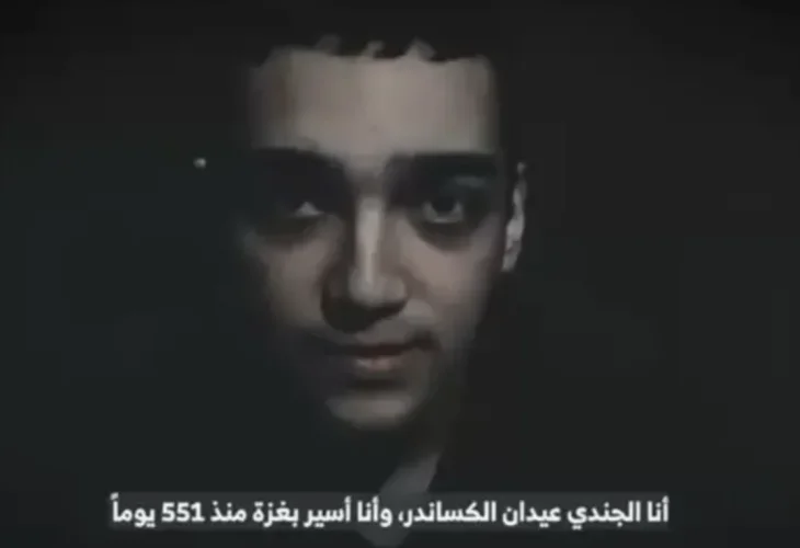 אות החיים הראשון מהחטוף עידן אלכסנדר אות החיים הראשון מהחטוף עידן אלכסנדר