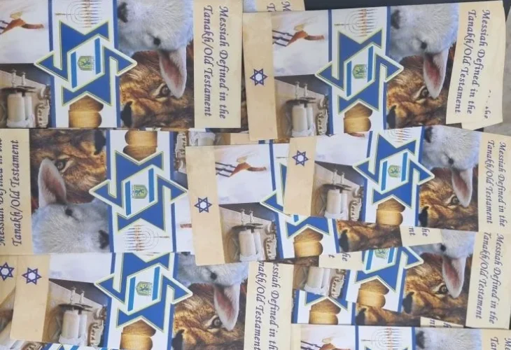 הפליירים שחולקו (צילום: באדיבות ארגון "אור לאחים")