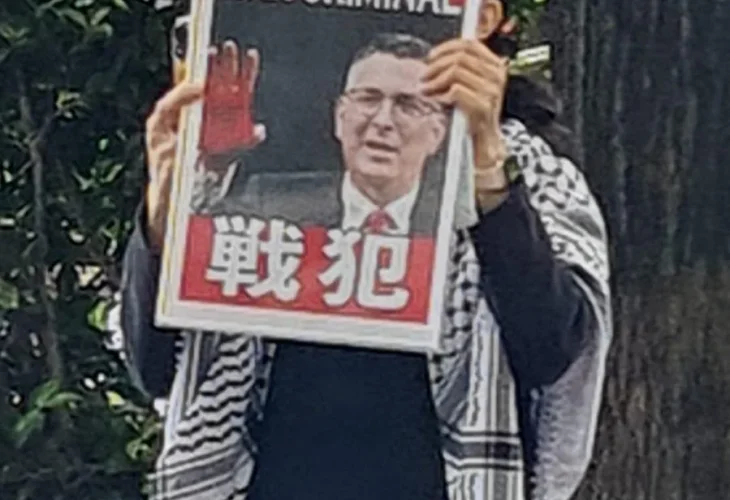 ההפגנה הפרו-פלסטינית מחוץ למסיבת העיתונאים (צילום: שלומי אמסלם, לע״ם)