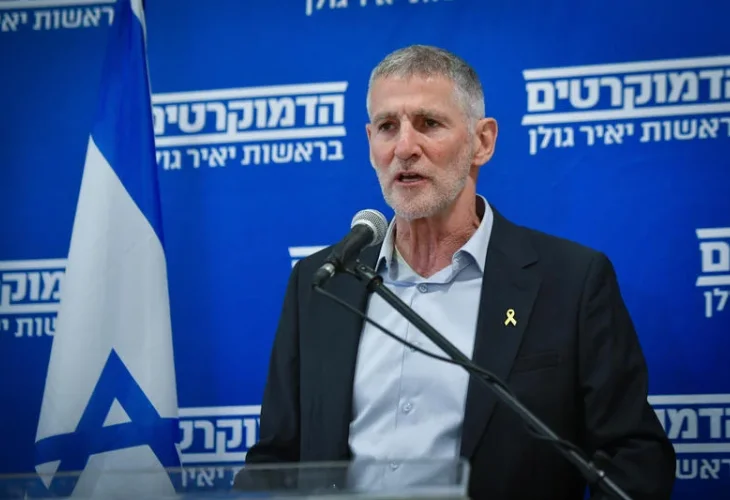 יאיר גולן (צילום: אבשלום ששוני, פלאש 90)