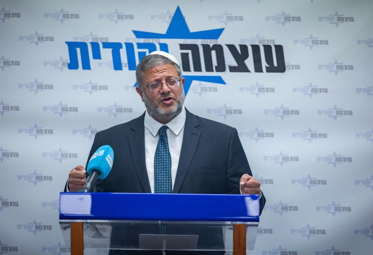 בן גביר (צילום: יהונתן סינדל, פלאש90) בן גביר (צילום: יהונתן סינדל, פלאש90)