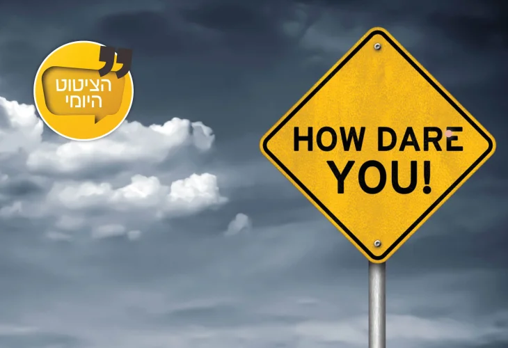 (צילום: shutterstock)