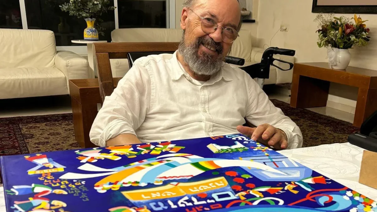 האמן של התהילים:
