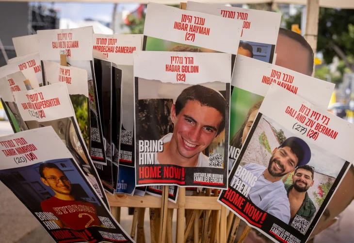 חטופים בעזה (צילום: מרים אלסטר, פלאש 90)