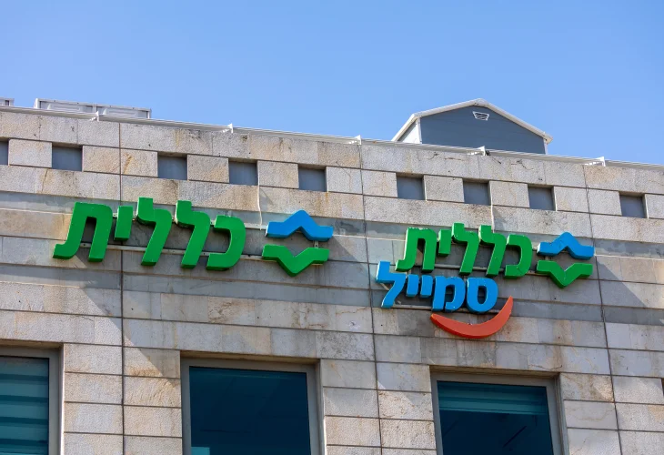(צילום: יוסי אלוני, פלאש90) (צילום: יוסי אלוני, פלאש90)