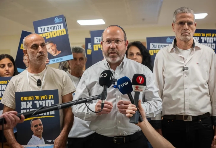 משפחות חטופים מפורום תקווה, ארכיון (צילום: יהונתן סינדל, פלאש90)