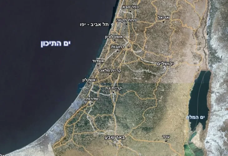 אתר המפות הממשלתי (צילום מסך)