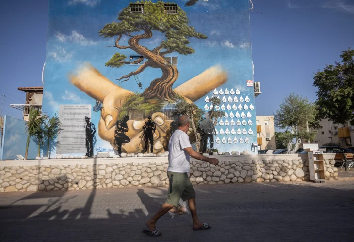 אופקים (צילום: חיים גולדברג, פלאש90)