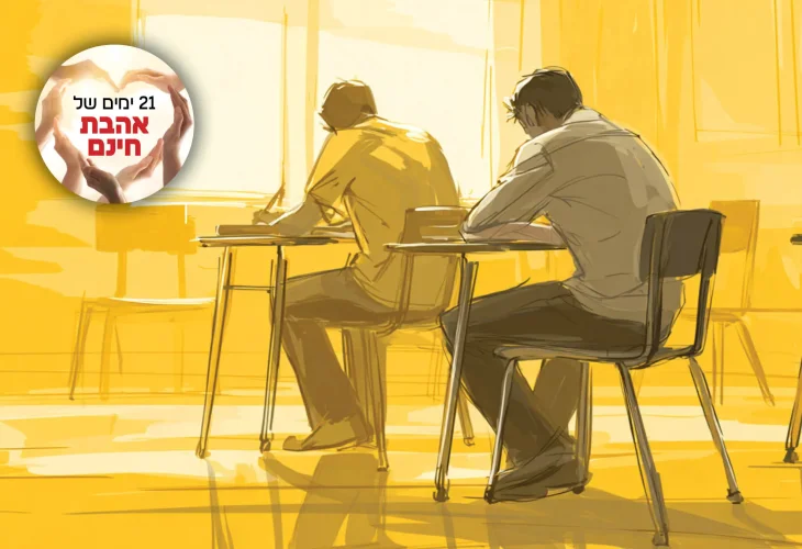 (צילום: shutterstock)