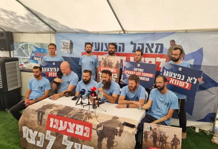 ״מאהל הפצועים״ מול הכנסת (צילום: פורום פצועי המלחמה)