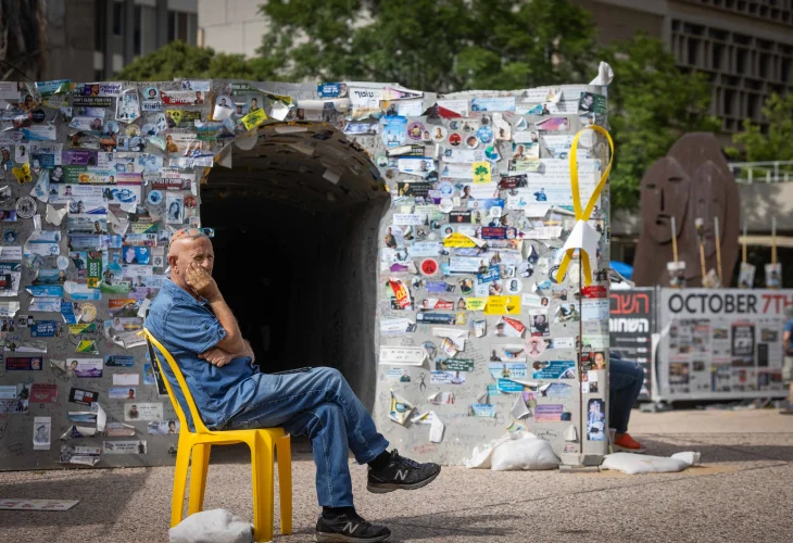 כיכר החטופים בתל אביב (צילום: חיים גולדברג, פלאש90)