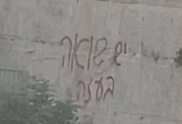 (צילום: לפי סעיף 27א')