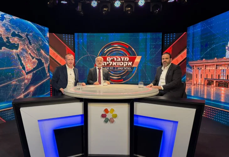 לקראת הבחירות: תוכנית אקטואליה חדשה – "מדברים אקטואליה" עם בצלאל קאהן ודוד חכם