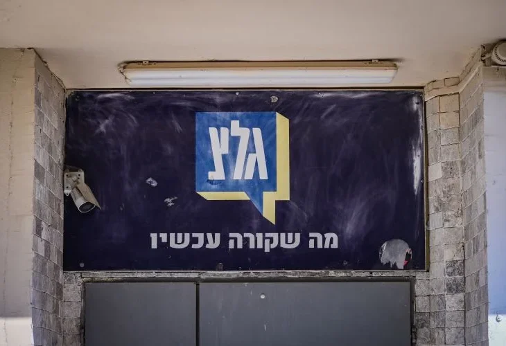 (צילום: אבשלום ששוני, פלאש90)