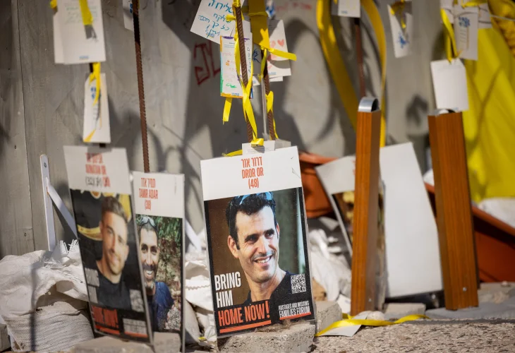 (צילום: מרים אלסטר, פלאש90)